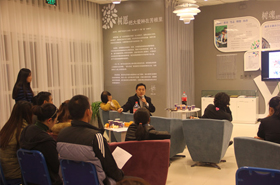 跨文化交际——汉语中心教师专场沙龙