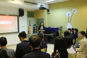 音乐是思维的声音——新英才工会教师沙龙系列活动启幕